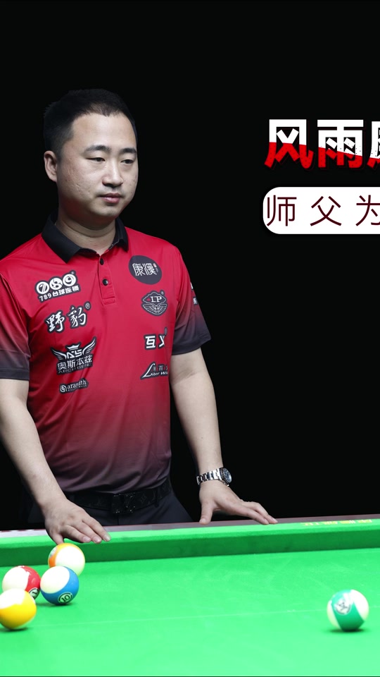 还是力求保 还是力求保