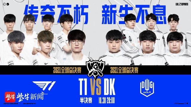 世运守护者 世运守护者