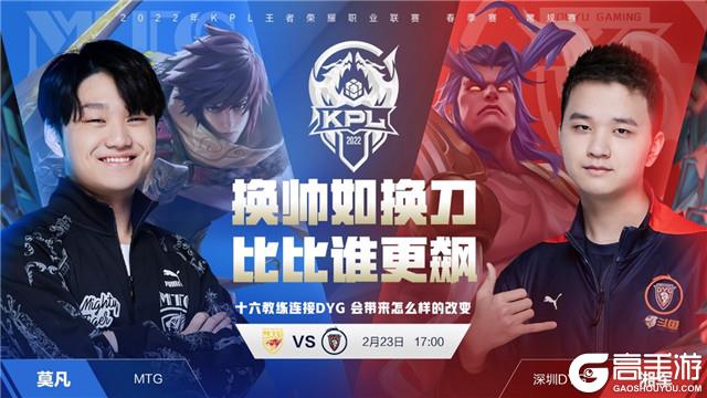 客场胜利 客场胜利