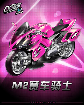 已经成为球 已经成为球