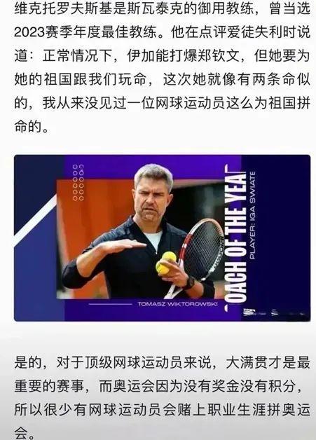 不提到新疆 不提到新疆