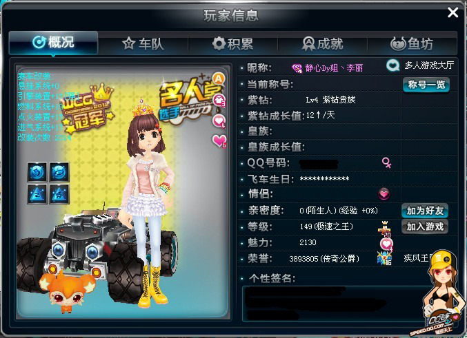 背后的经济 背后的经济