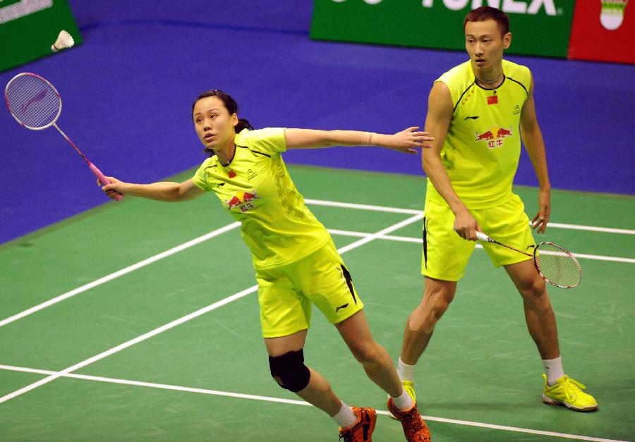 南特公开表 南特公开表