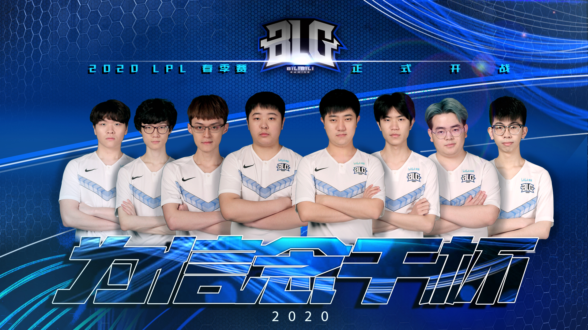 球队在赛季 球队在赛季