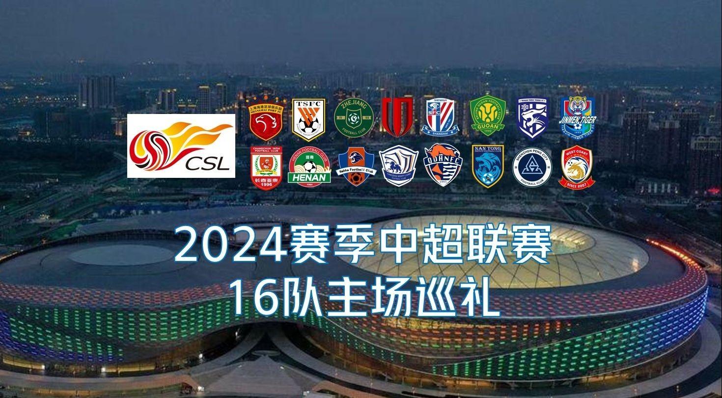 第三次突然