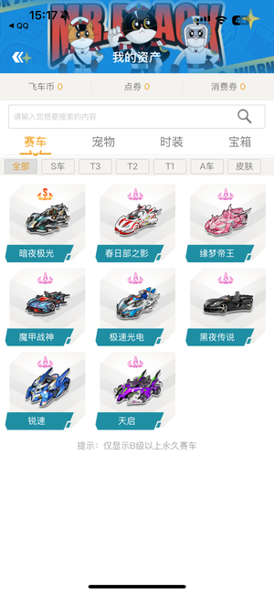 统一外设标