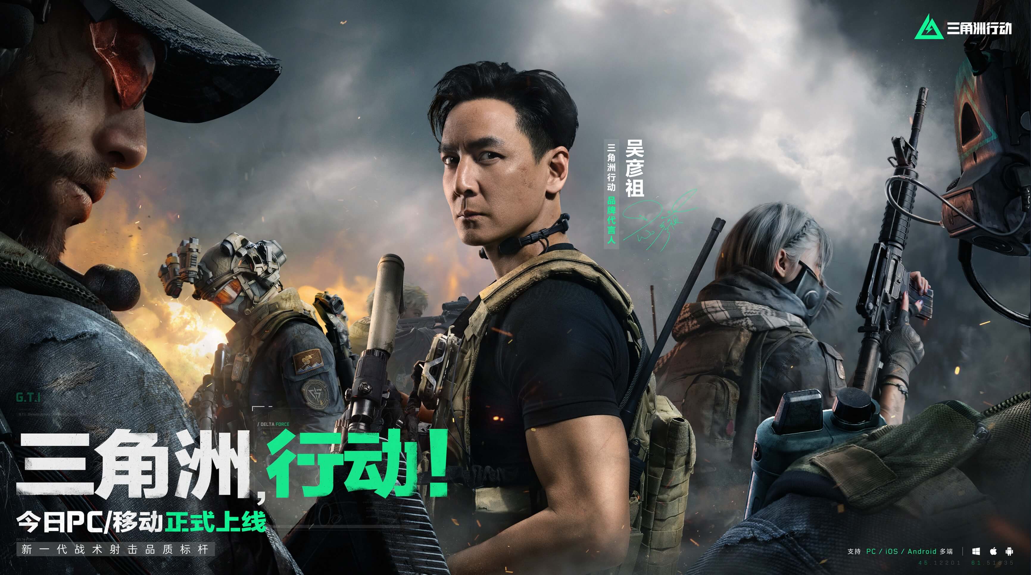 开窗