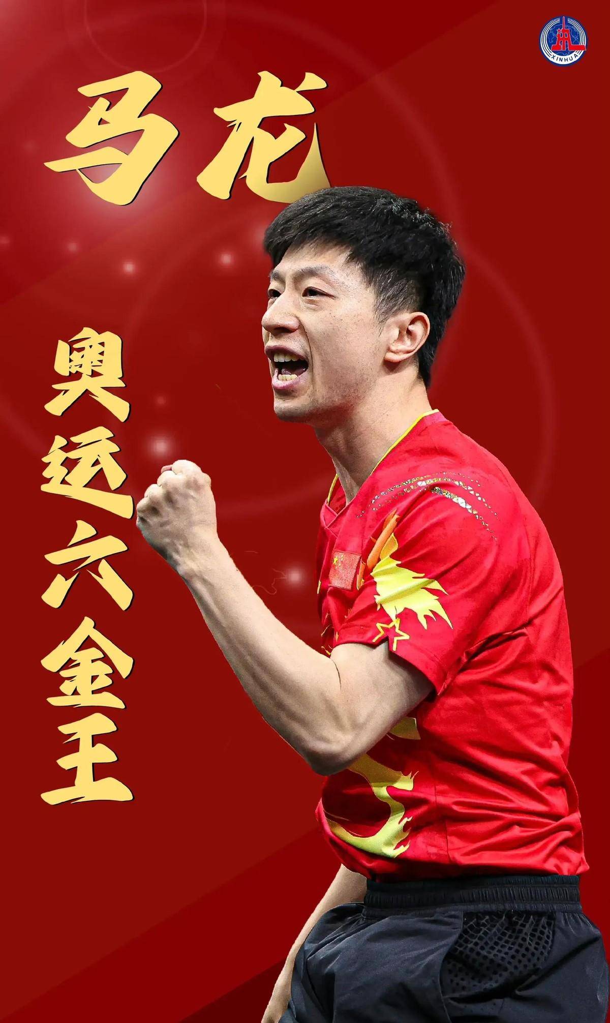 比分回到平